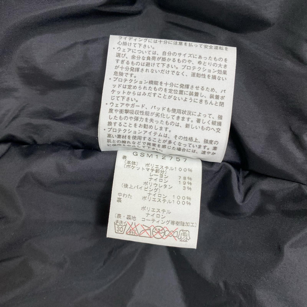GOLDWIN ﾌﾟﾛﾃｸﾄｼﾞｬｹｯﾄ Oサイズ【加古川店】