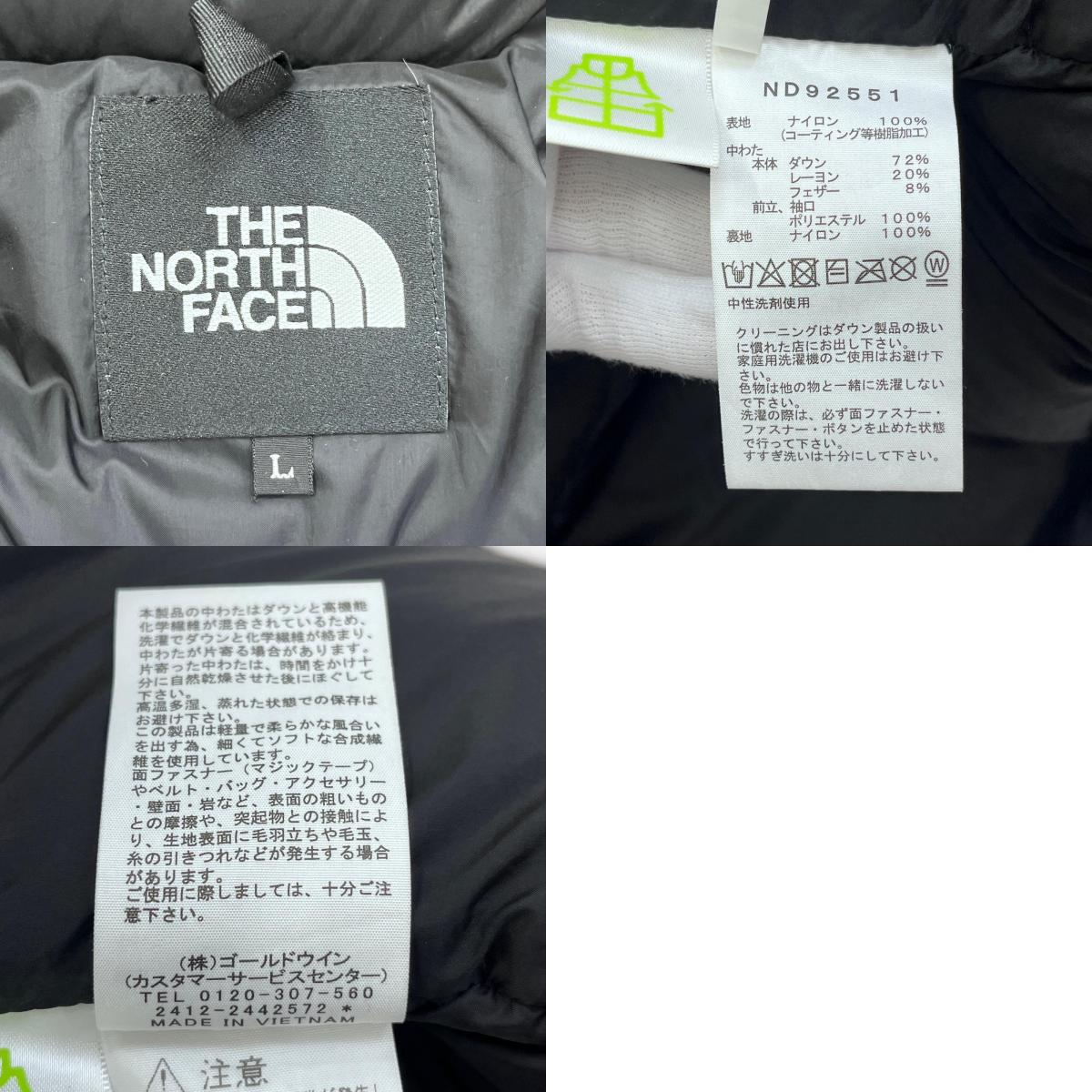 THE NORTH FACE | ザ・ノースフェイス Baltoro Light Jacket ダウンジャケット ND92551 ブラック サイズ：L【加古川店】