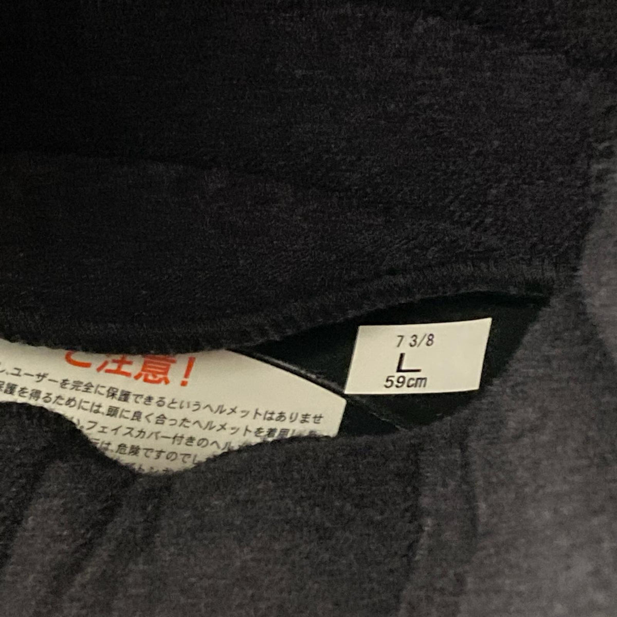 SHOEI EX-ZERO ﾊﾞｲｻﾞｰ装着済み 収納袋付 size:L ショウエイ【加古川店】