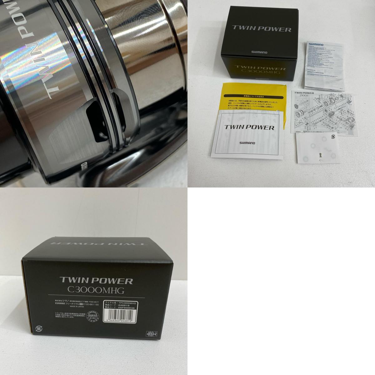 【フィッシング/釣り/釣具/リール】 【スピニングリール】SHIMANO | シマノ 24ツインパワー C3000MHG【加古川店】