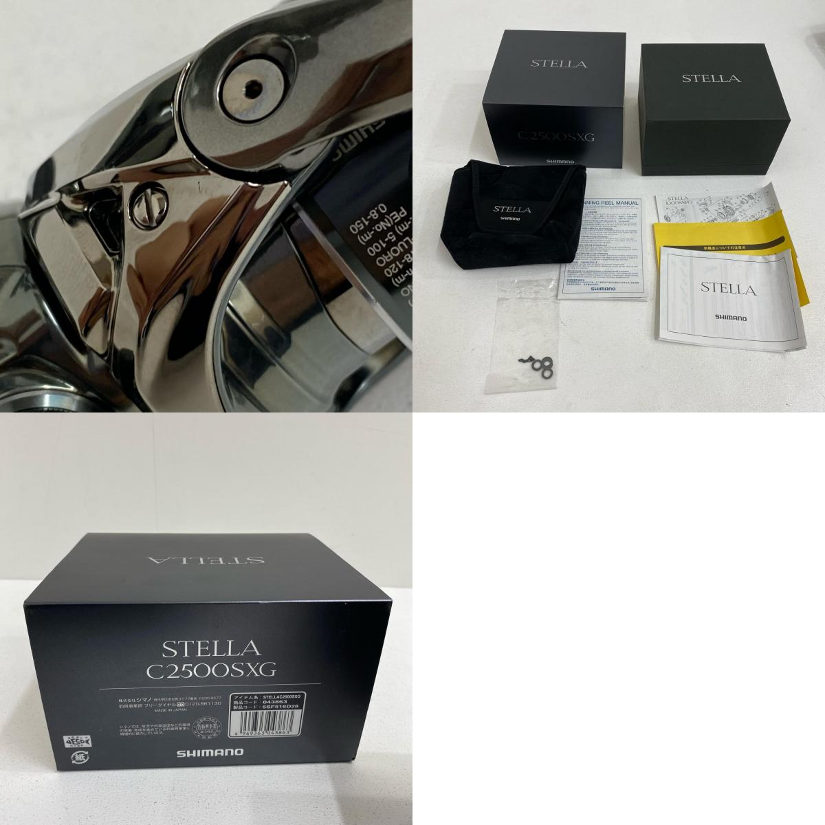 【フィッシング/釣り/釣具/リール】 【スピニングリール】SHIMANO | シマノ 22ステラ C2500SXG【加古川店】