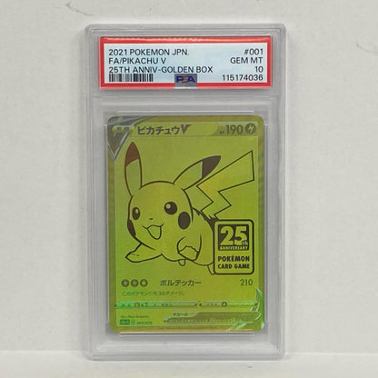 PSA10 ピカチュウV 001/015 25THserial:115174036【加古川店】