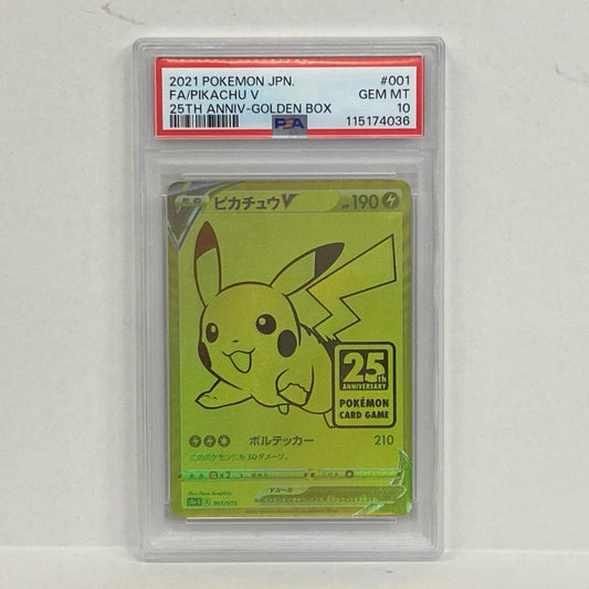 PSA10 ピカチュウV 001/015 25THserial:115174036【加古川店】