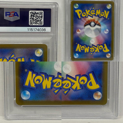 PSA10 ピカチュウV 001/015 25THserial:115174036【加古川店】