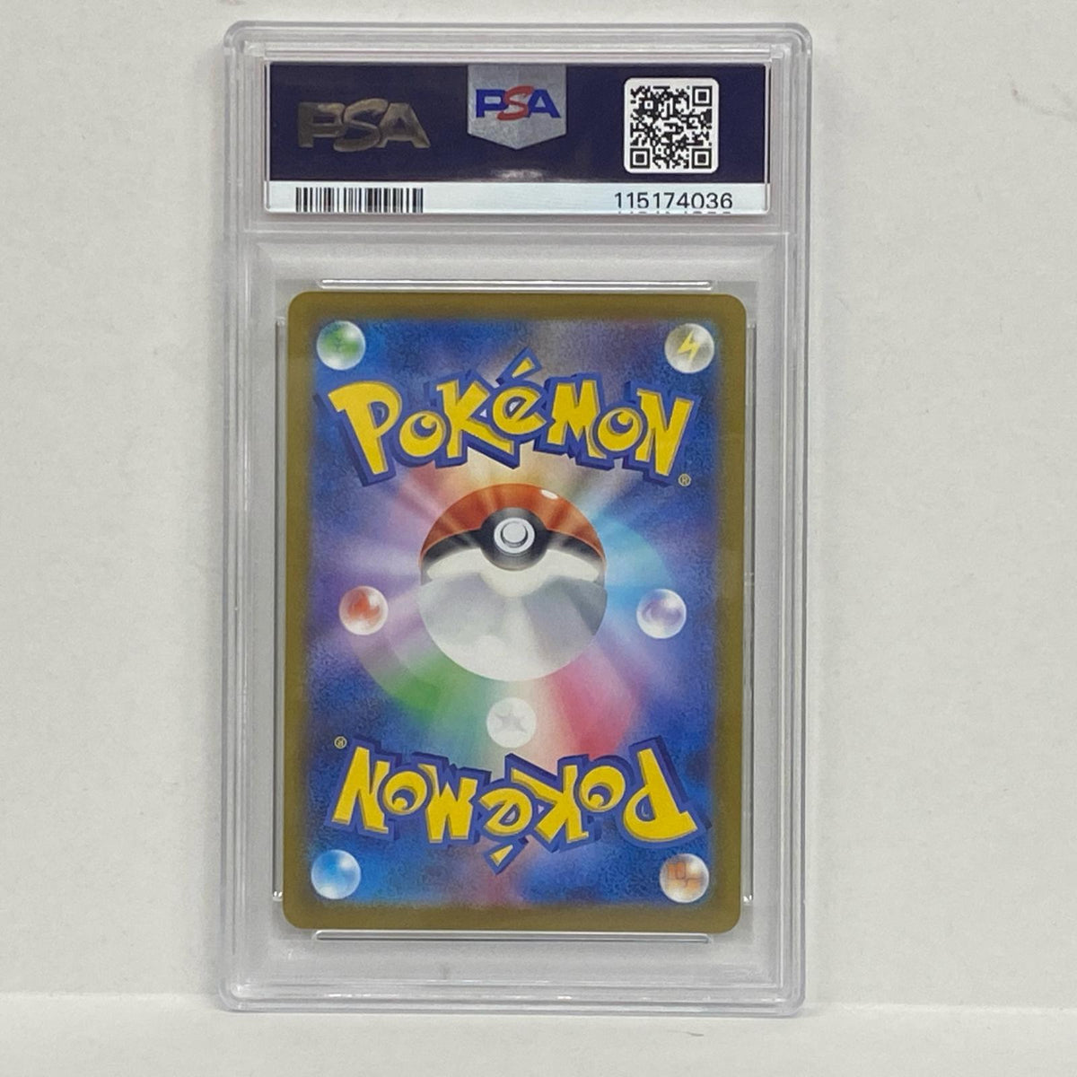 PSA10 ピカチュウV 001/015 25THserial:115174036【加古川店】