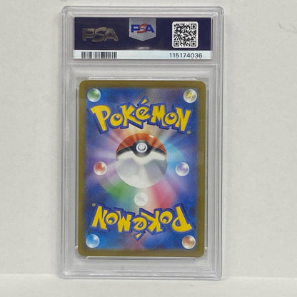 PSA10 ピカチュウV 001/015 25THserial:115174036【加古川店】