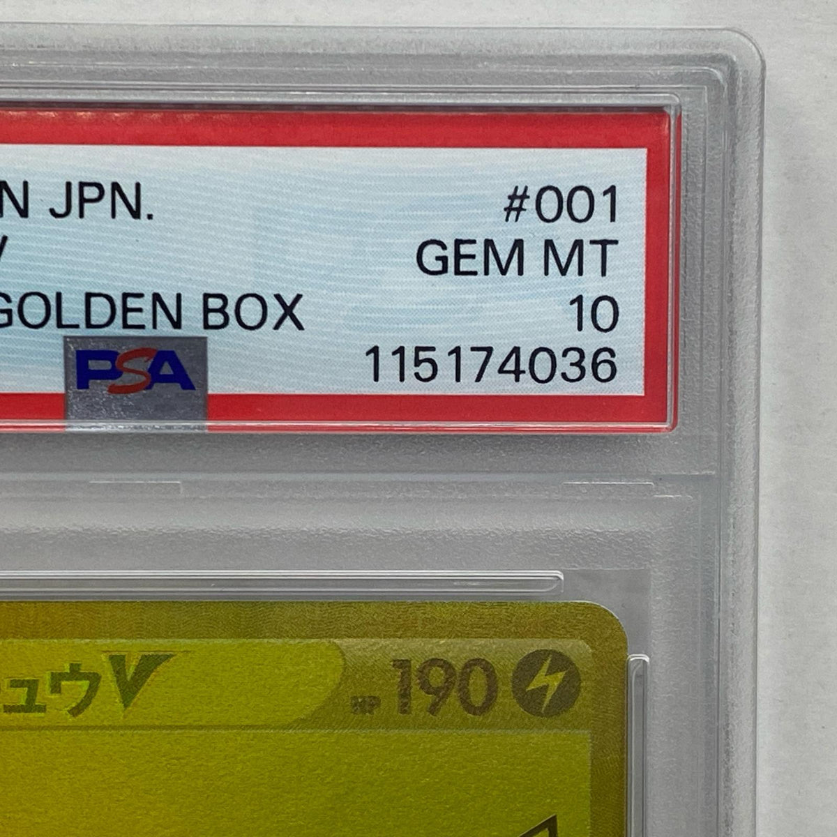 PSA10 ピカチュウV 001/015 25THserial:115174036【加古川店】