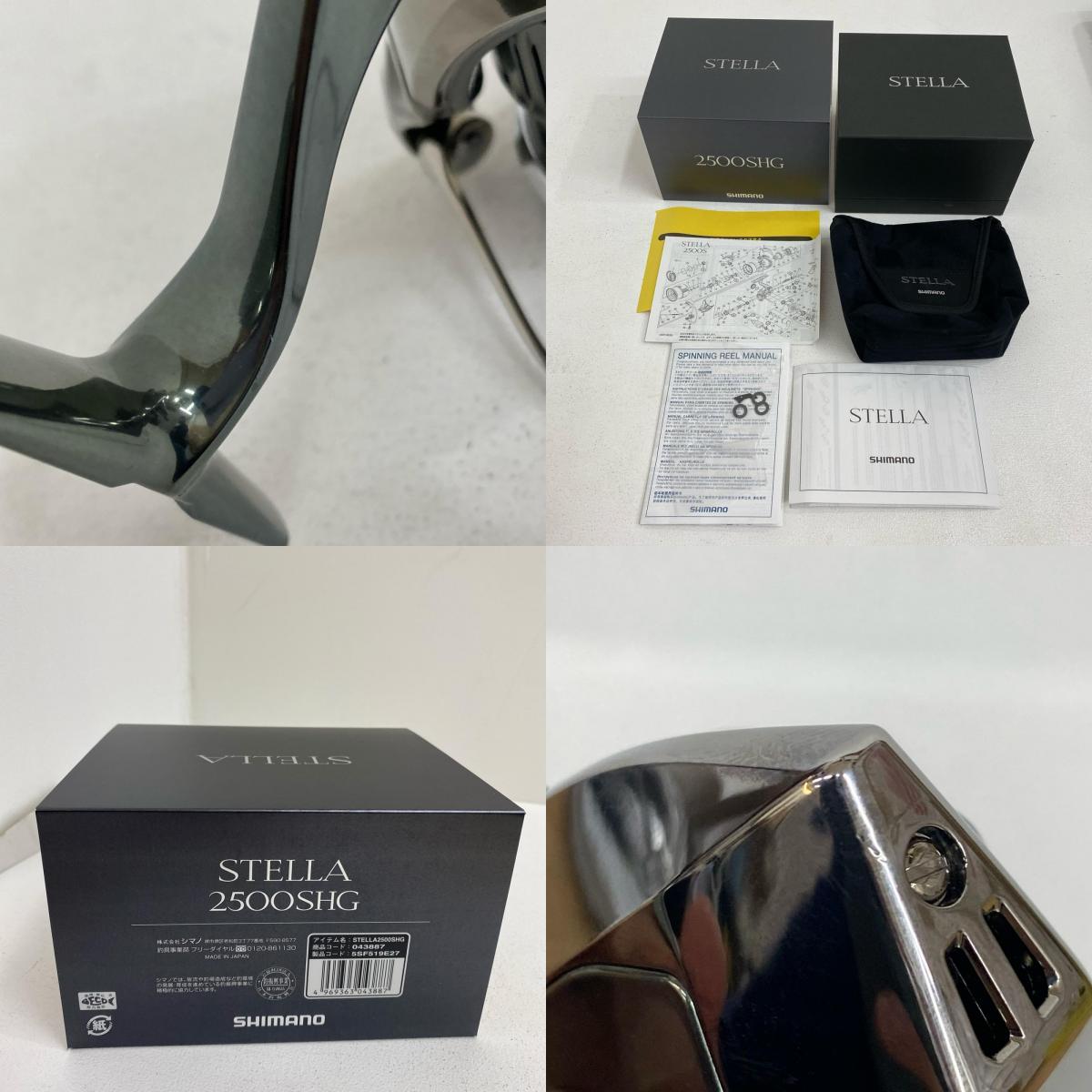 【フィッシング/釣り/釣具/リール】 【スピニングリール】SHIMANO | シマノ 22ステラ 2500SHG【加古川店】