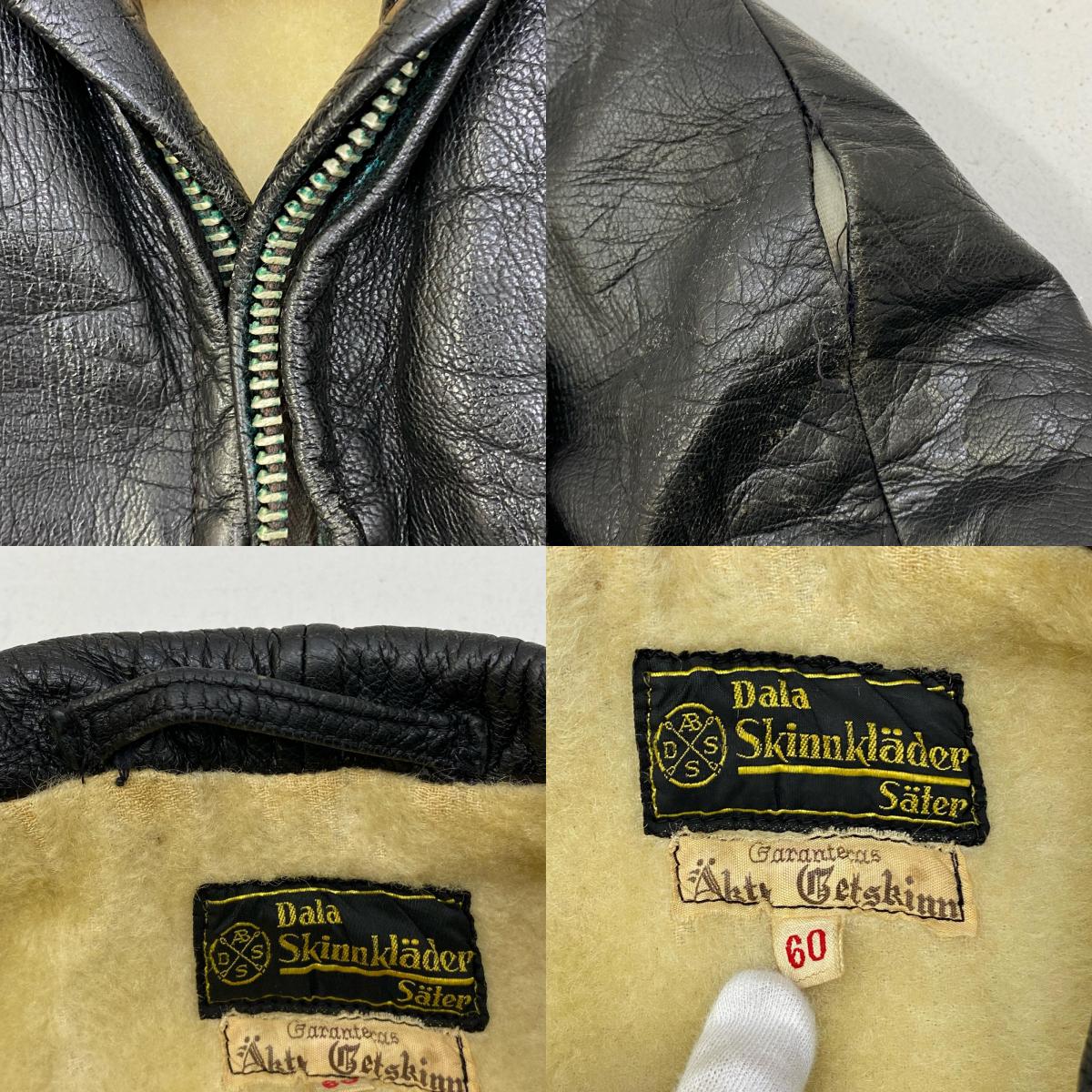DALA SKINNKLADER　GOAT SKIN LEATHER JAKET レザー ブラック サイズ：S【加古川店】