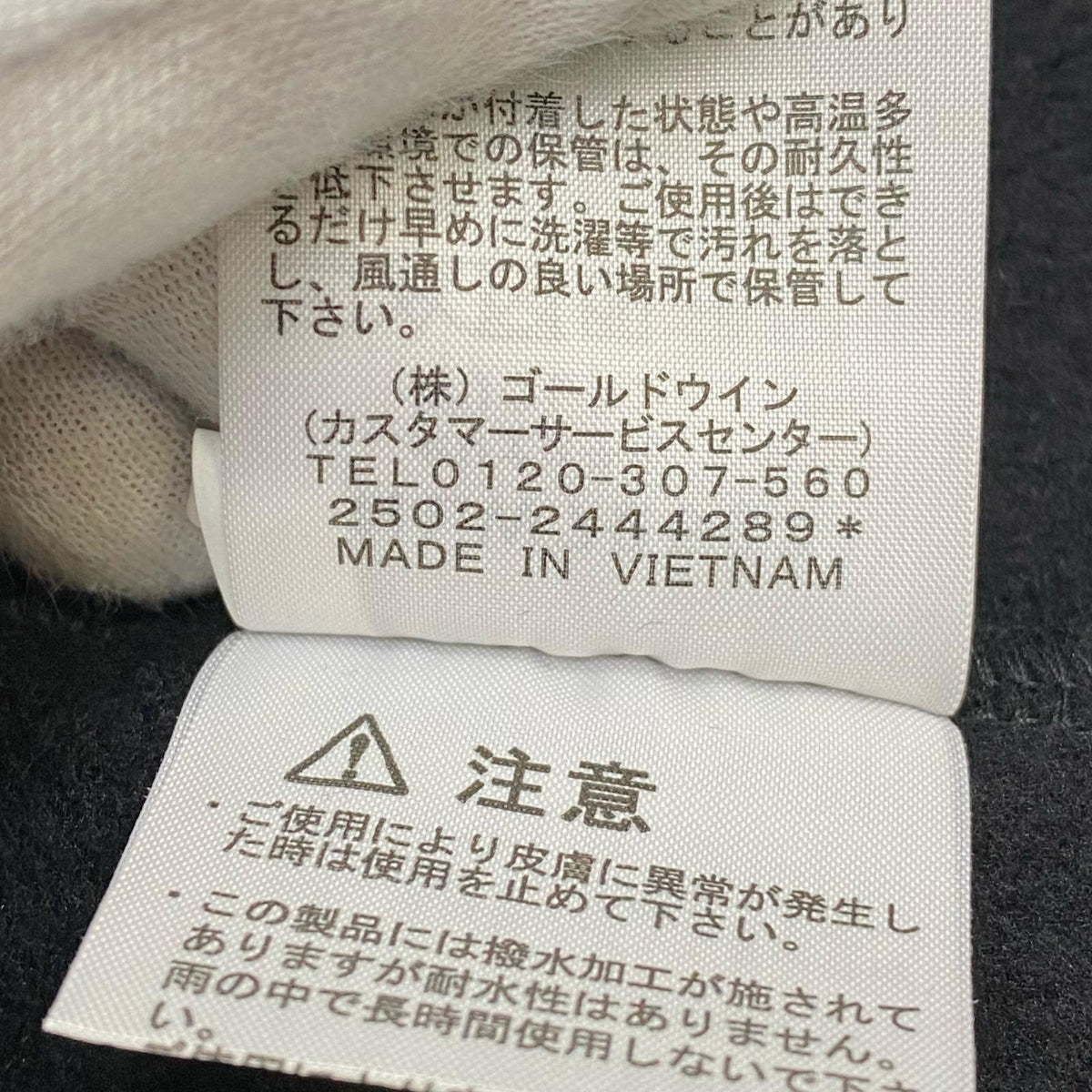 THE NORTH FACE | ザ・ノースフェイス APEX THERMAL HD パーカー NLW72583 ブラック サイズ：M【加古川店】