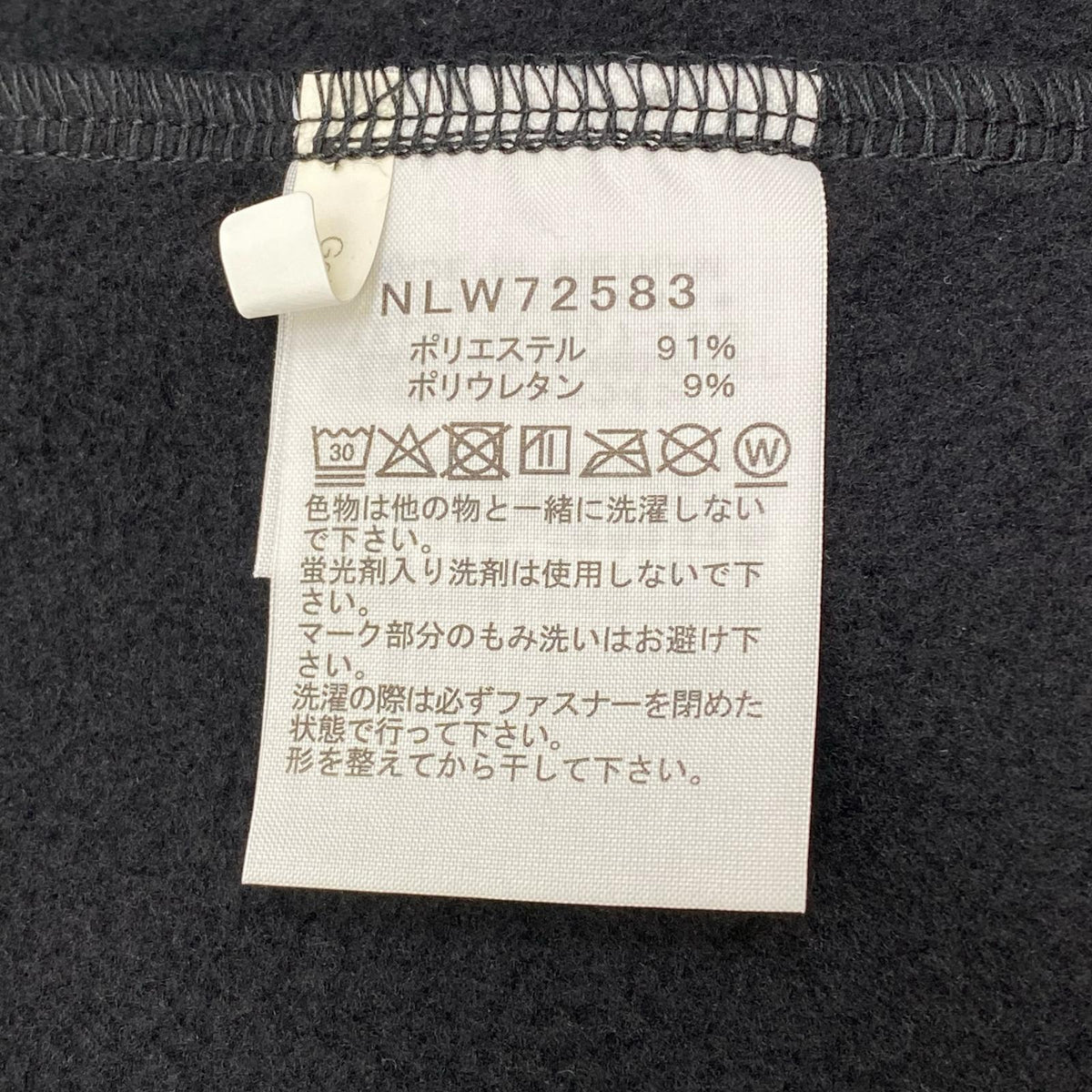 THE NORTH FACE | ザ・ノースフェイス APEX THERMAL HD パーカー NLW72583 ブラック サイズ：M【加古川店】