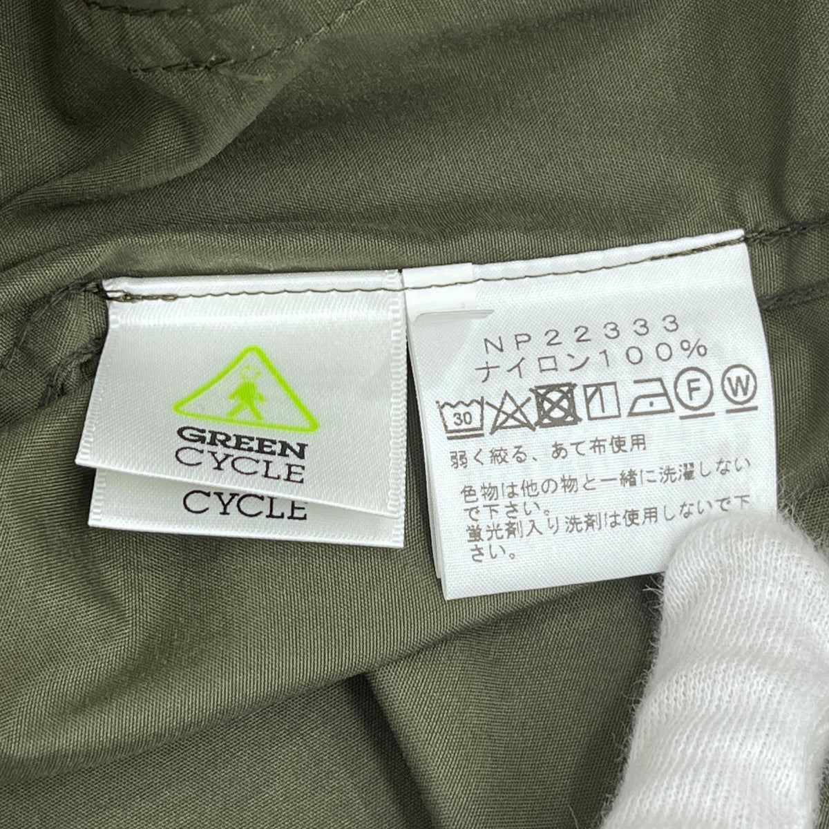 THE NORTH FACE | ザ・ノースフェイス Compact Anorak マウンテンパーカー NP22333 カーキ サイズ：L【加古川店】