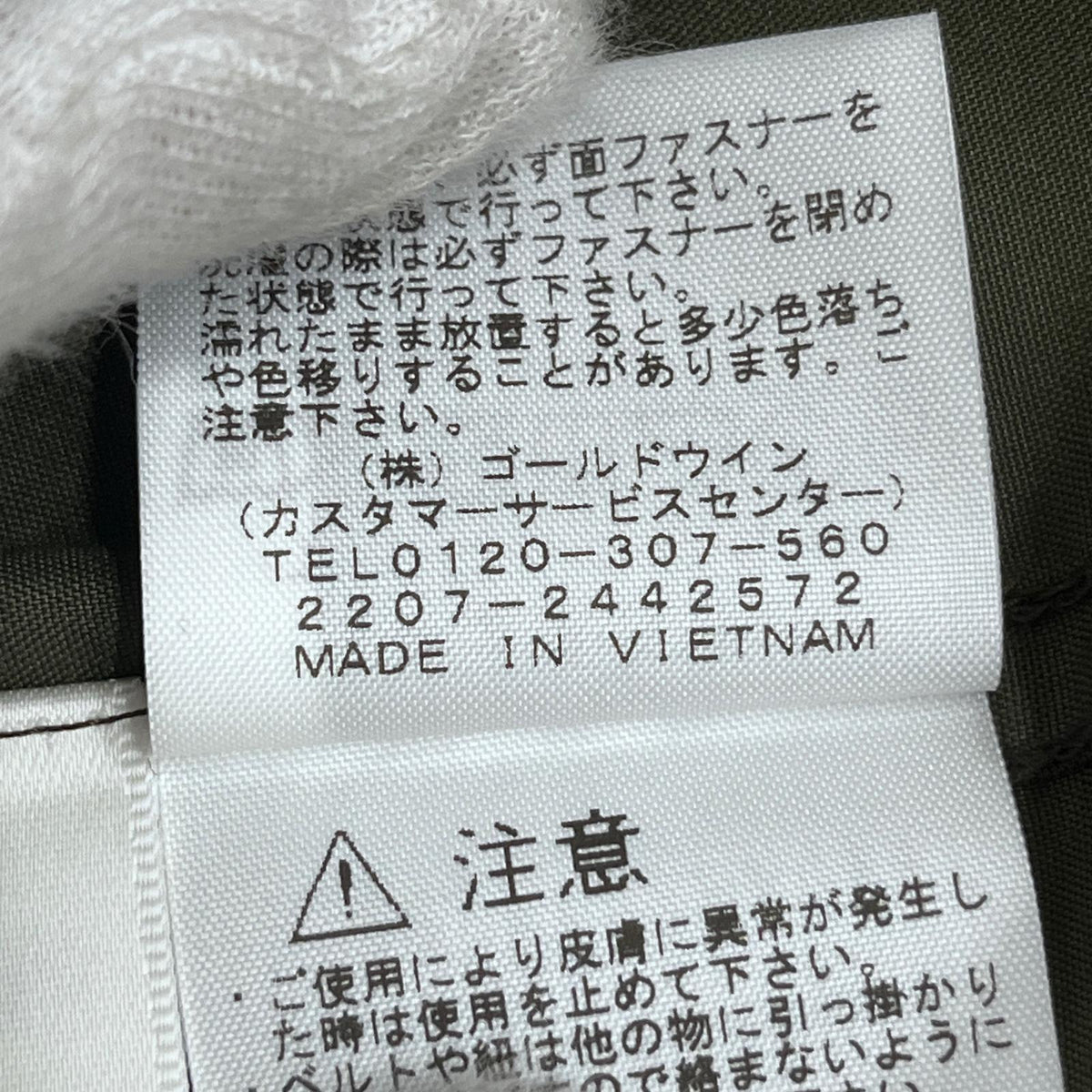 THE NORTH FACE | ザ・ノースフェイス Compact Anorak マウンテンパーカー NP22333 カーキ サイズ：L【加古川店】