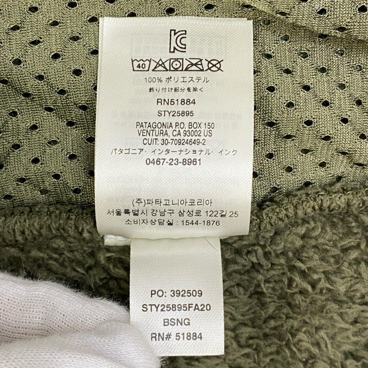 patagonia | パタゴニア Los Gatos Fleece Crew その他トップス 25895 カーキ サイズ：XL【加古川店】