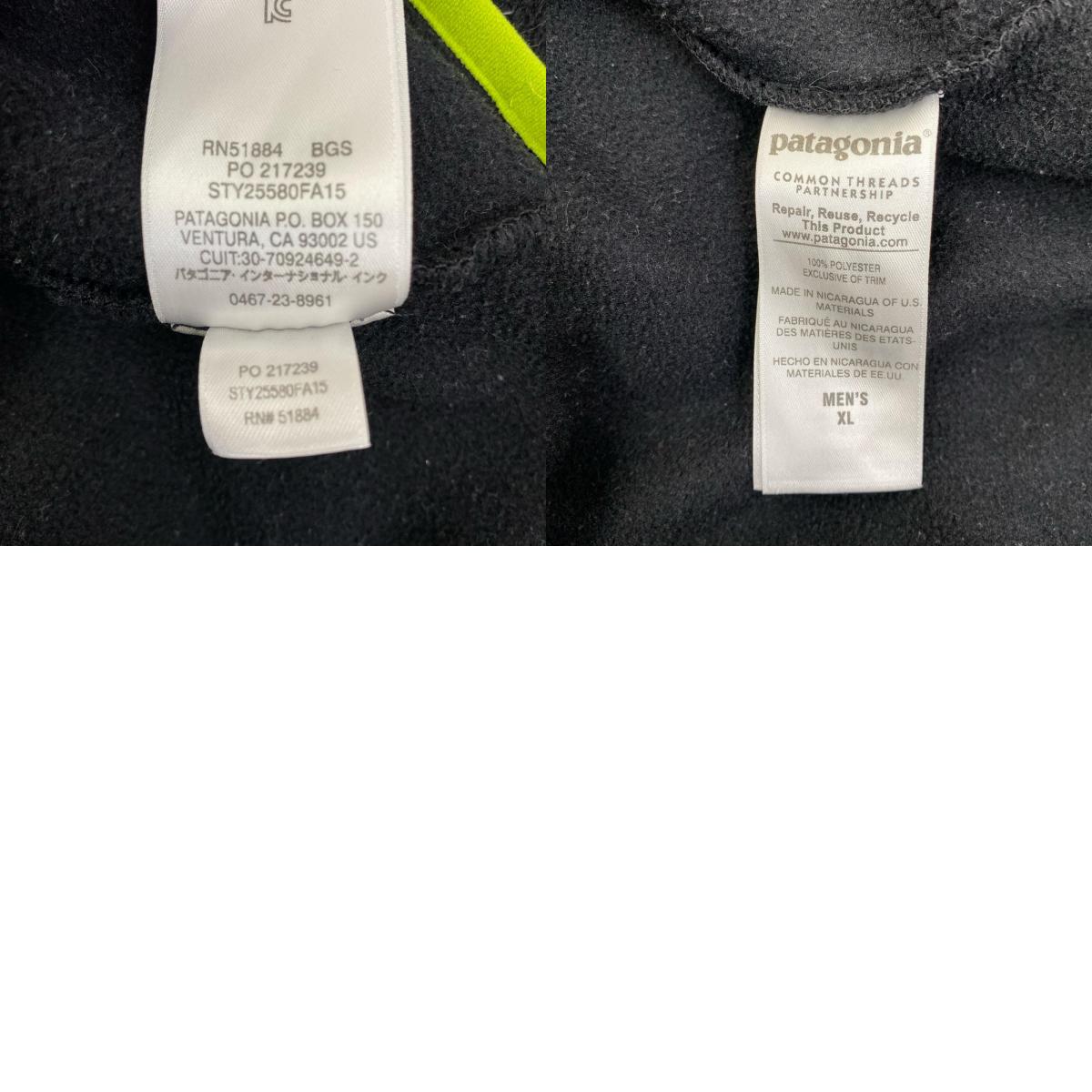 patagonia | パタゴニア Lightweight Synchilla Snap-T その他トップス 25580 ブラック サイズ：XL【加古川店】