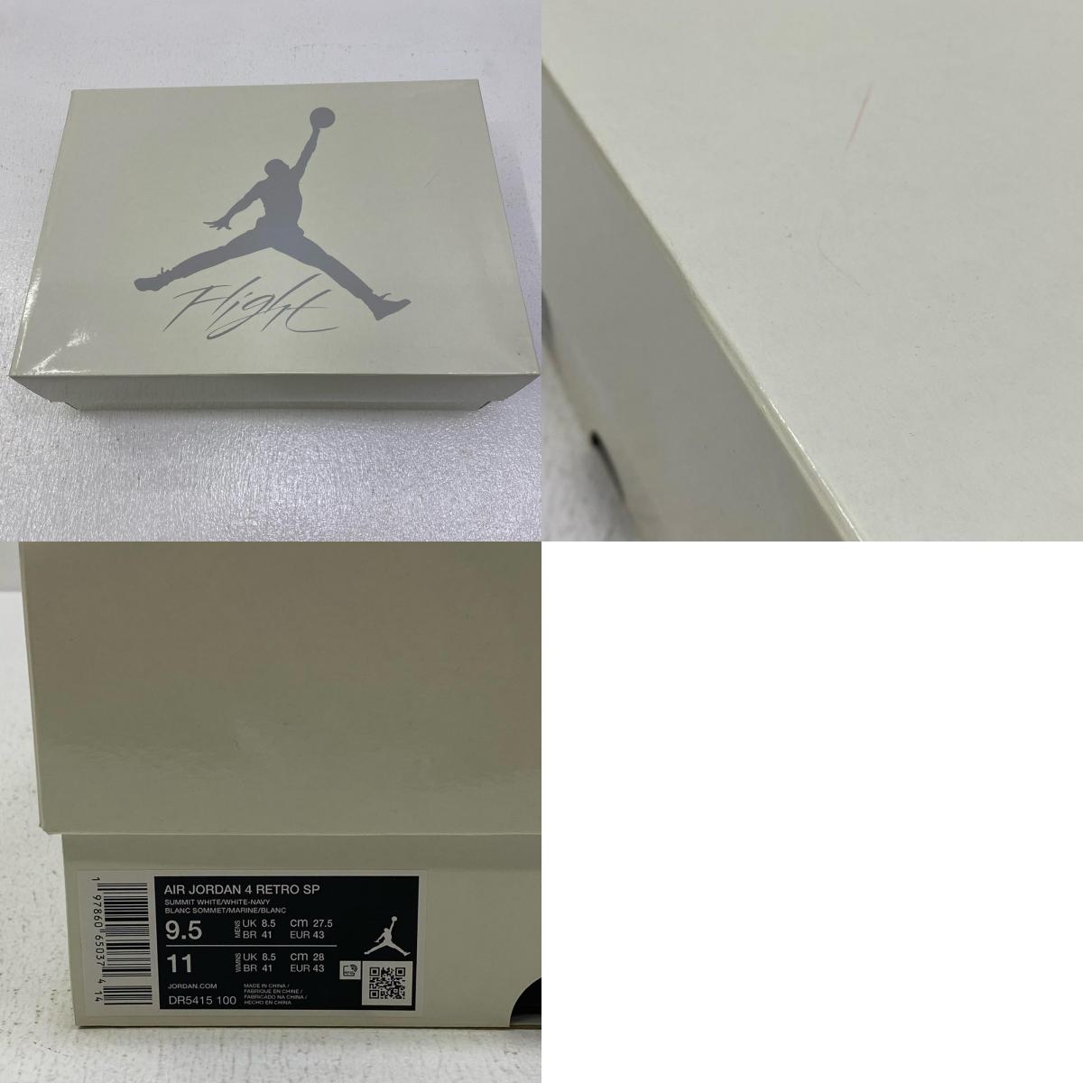NIKE | ナイキ SB Air Jordan 4 SP 'Summit White/Navy' スニーカー dr5415-100 ネイビー 27.5cm【加古川店】