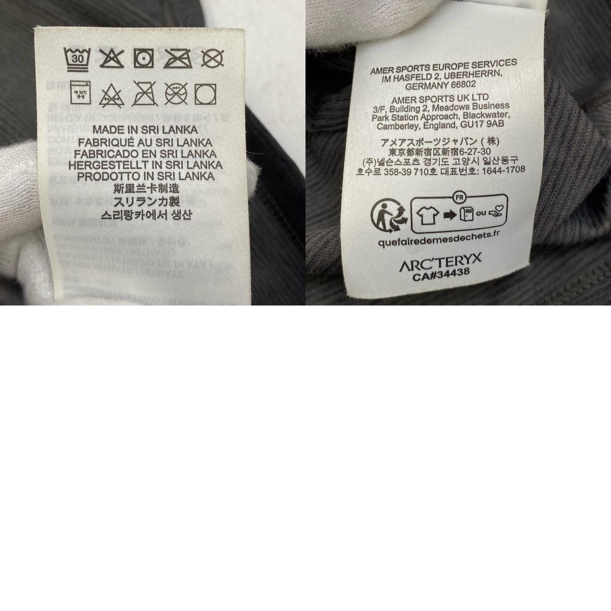 ARC'TERYX | アークテリクス Cormac Crew LS Tee 長袖Ｔシャツ X000007665 グレー サイズ：S【加古川店】