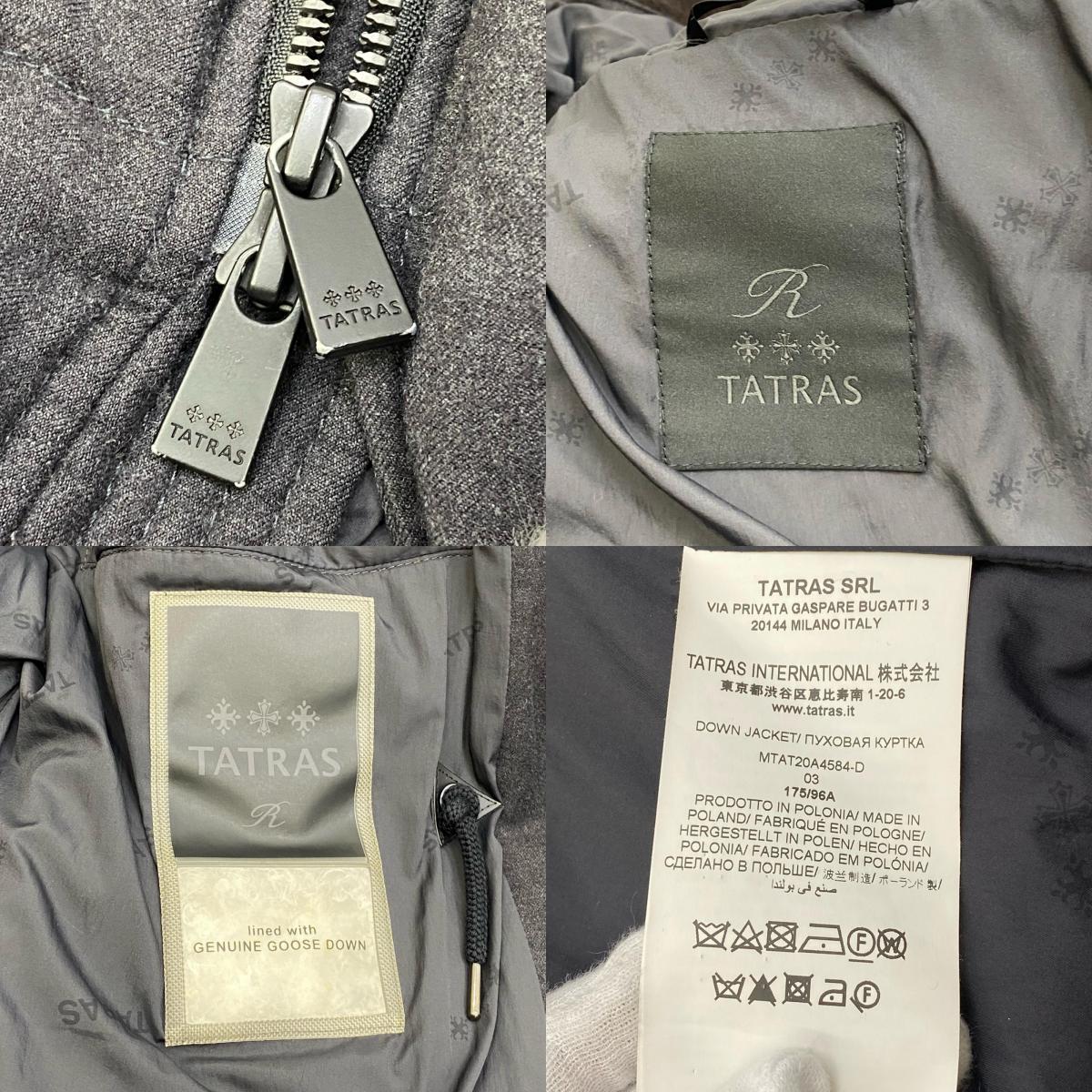 TATRAS | タトラス Rライン:FONDO ダウンジャケット MTA20A4584-D グレー サイズ：3【加古川店】