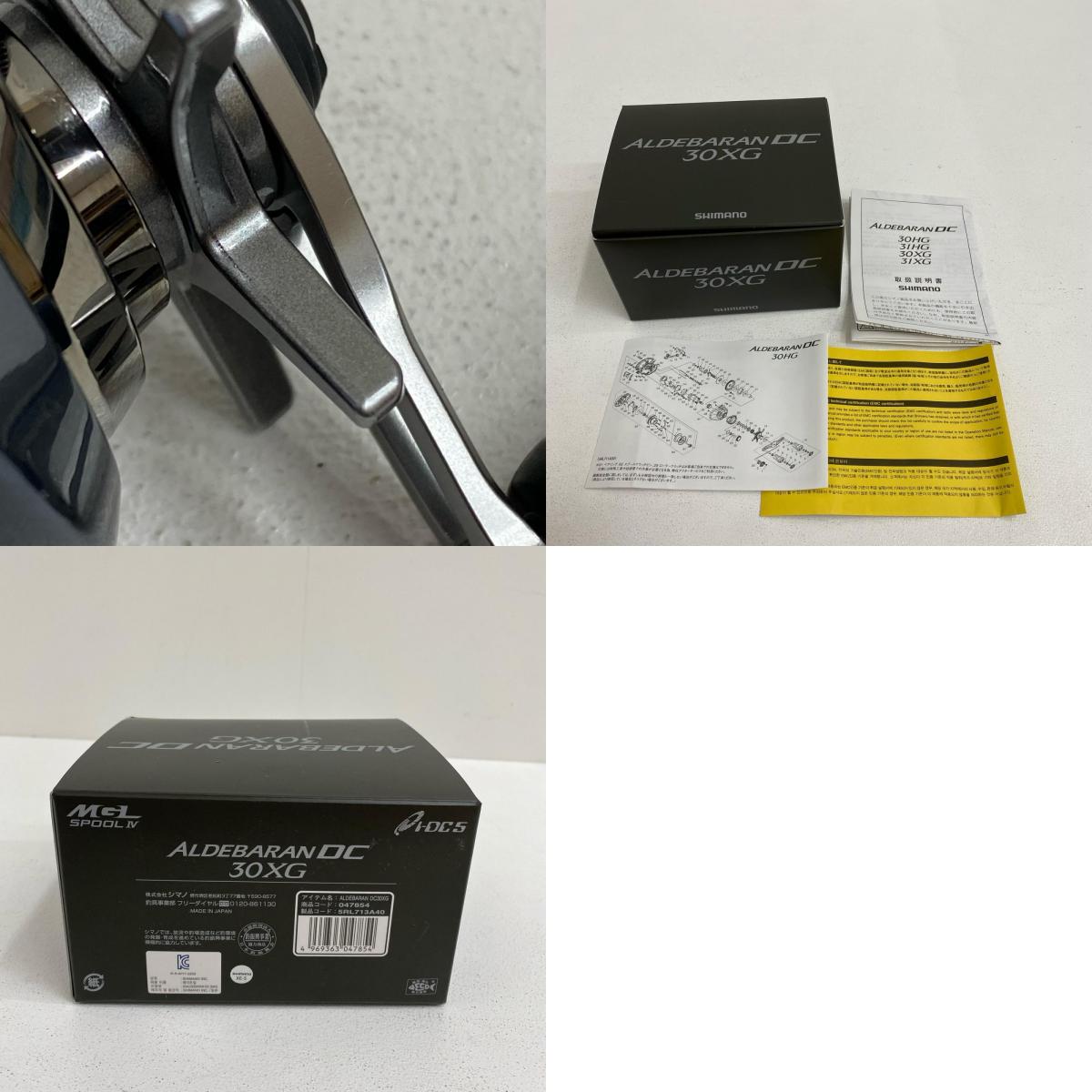 【フィッシング/釣り/釣具/リール】 【ベイトリール/右ハンドル】SHIMANO | シマノ 25アルデバラン 30XG【加古川店】