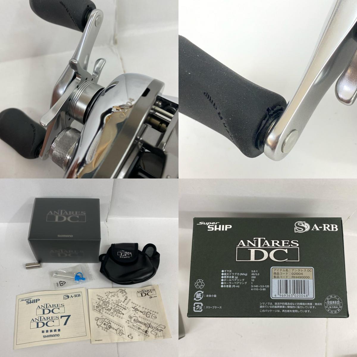 【フィッシング/釣り/釣具/リール】 【ベイトリール/右ハンドル】SHIMANO | シマノ 06アンタレスDC【加古川店】