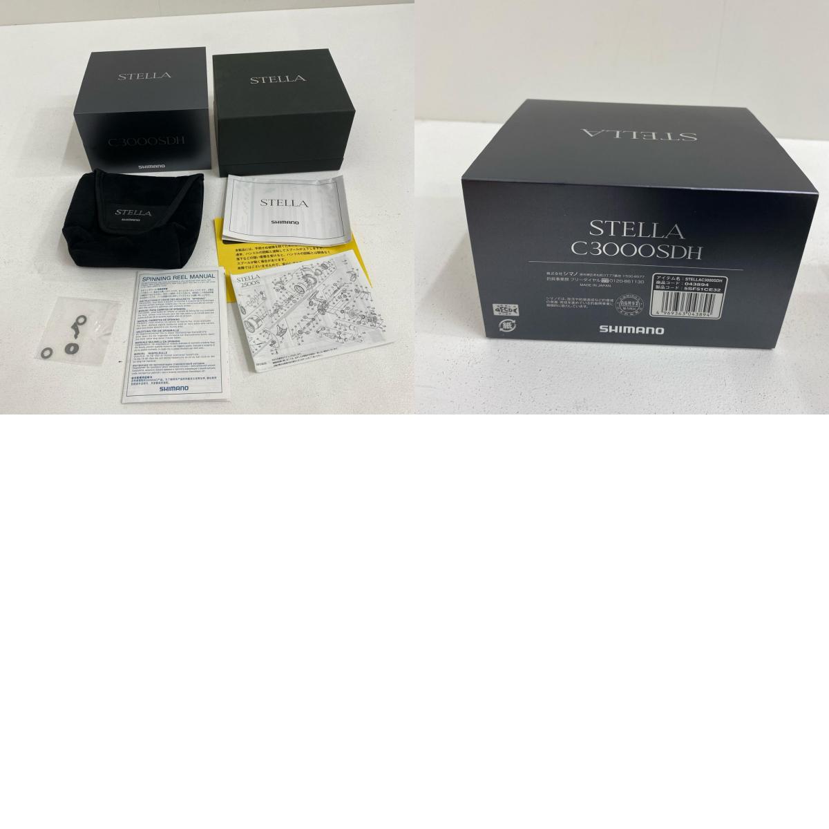 【フィッシング/釣り/釣具/リール】 【スピニングリール】SHIMANO | シマノ 22ステラ C3000SDH【加古川店】