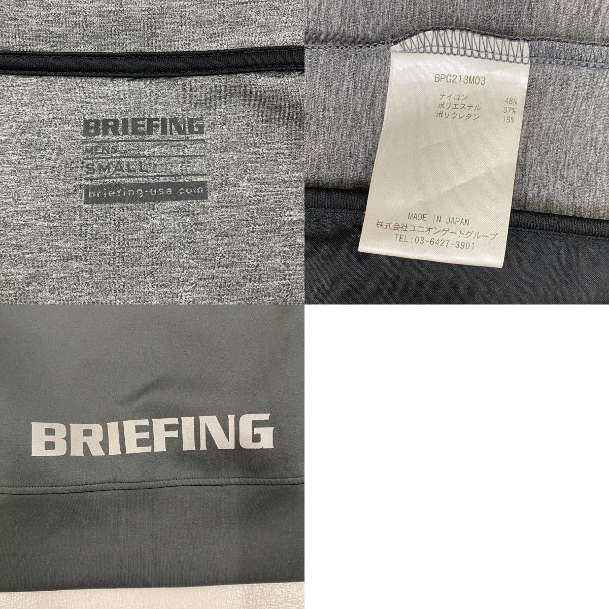 BRIEFING | ブリーフィング CARVICO PARKA パーカー BPG213M03 ブラック サイズ：S【加古川店】