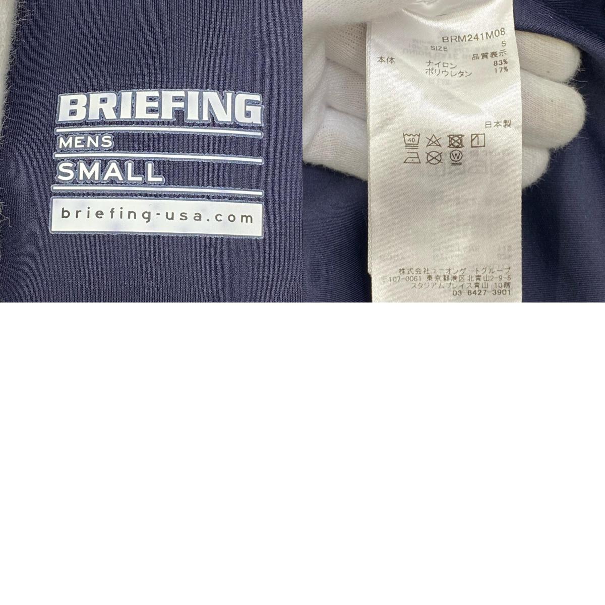 BRIEFING | ブリーフィング パンツ BRM241M08 ネイビー サイズ：S【加古川店】