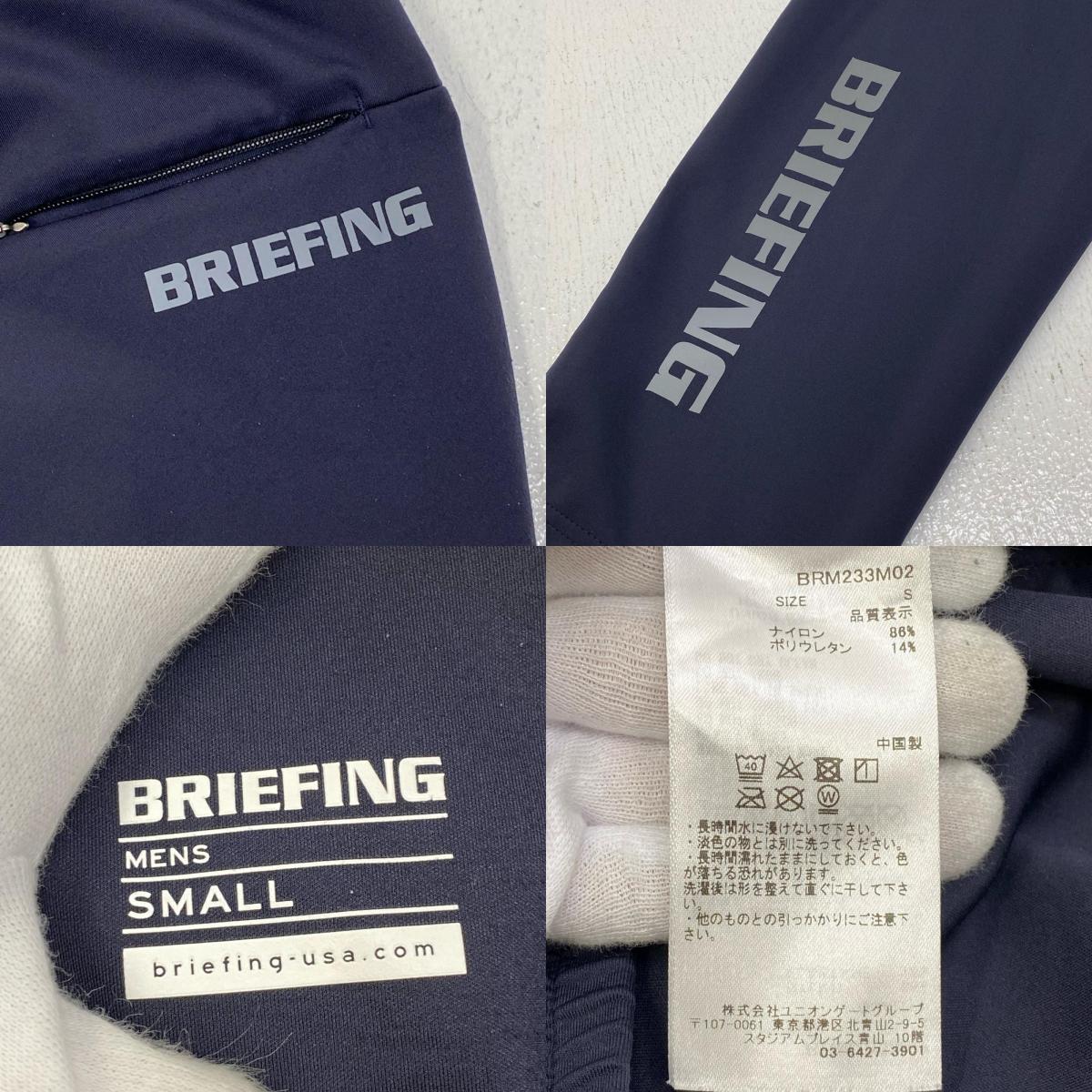 BRIEFING | ブリーフィング パンツ BRM233M02 ブラック サイズ：S【加古川店】