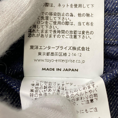 Buzz Rickson's | バズリクソンズ パンツ BR42596 インディゴ サイズ：34【加古川店】