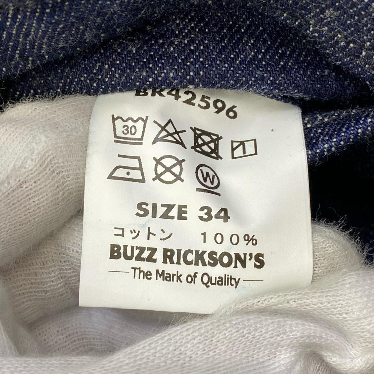 Buzz Rickson's | バズリクソンズ パンツ BR42596 インディゴ サイズ：34【加古川店】