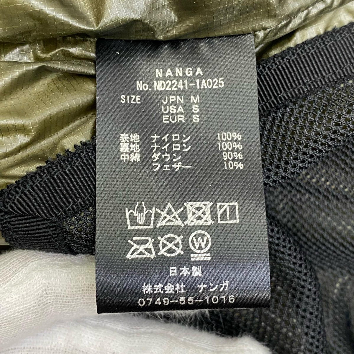 NANGA | ナンガ MAZENO RIDGE JACKET ダウンジャケット ND2241-1A025 ブラック サイズ：M【加古川店】