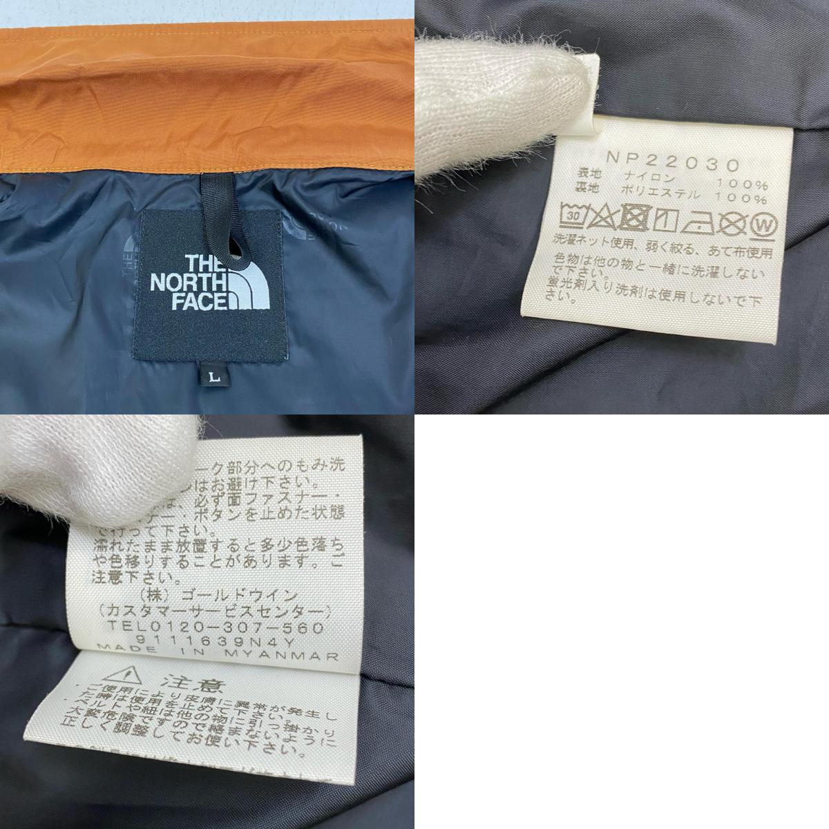 THE NORTH FACE | ザ・ノースフェイス ｺｰﾁｼﾞｬｹｯﾄ その他アウター NP22030 ブラウン サイズ：L【加古川店】