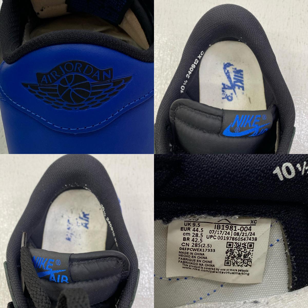 NIKE | ナイキ Air Jordan 1 Low '85 スニーカー IB1981-004 ブルー 28.5cm【加古川店】