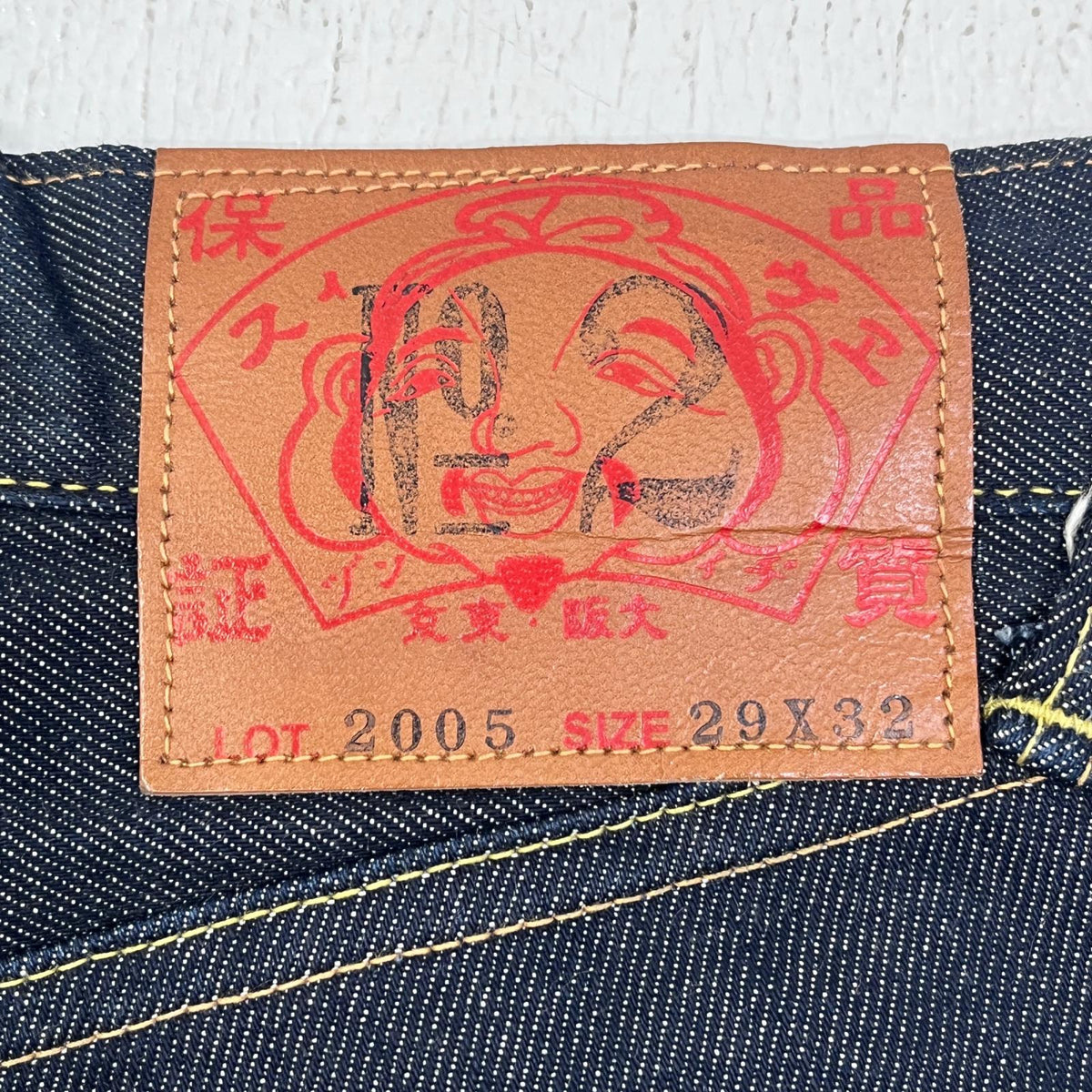 EVISU | エヴィス NO.2 デニムパンツ 2005 インディゴ サイズ：29【加古川店】