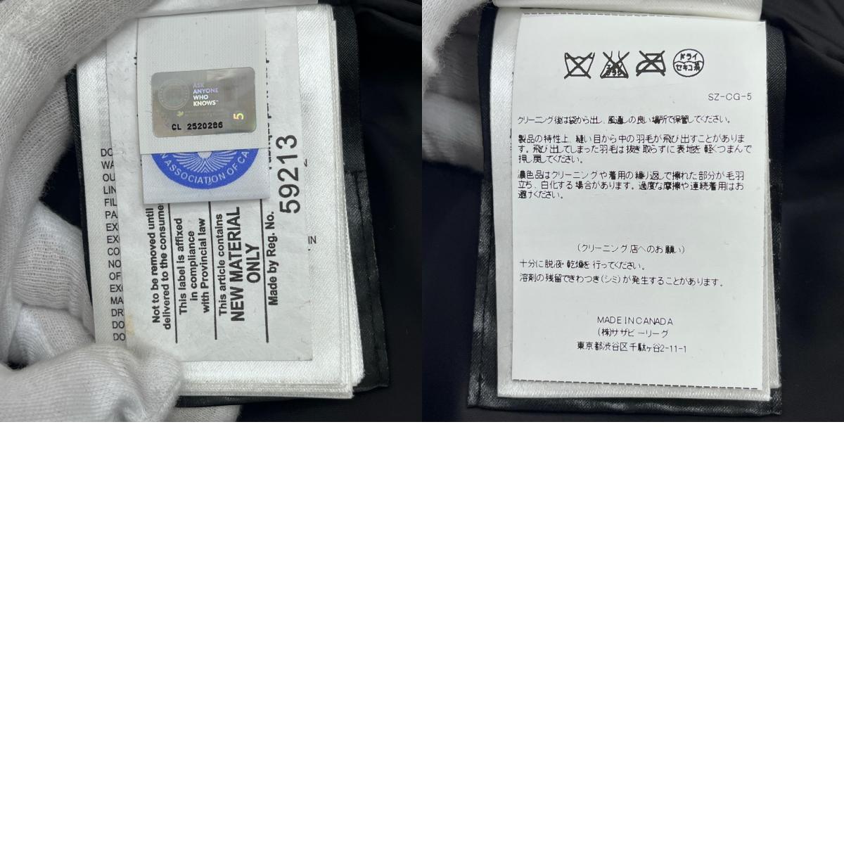 CANADA GOOSE | カナダグース GARSON VEST ダウンベスト 4151M ブラック サイズ：M【加古川店】