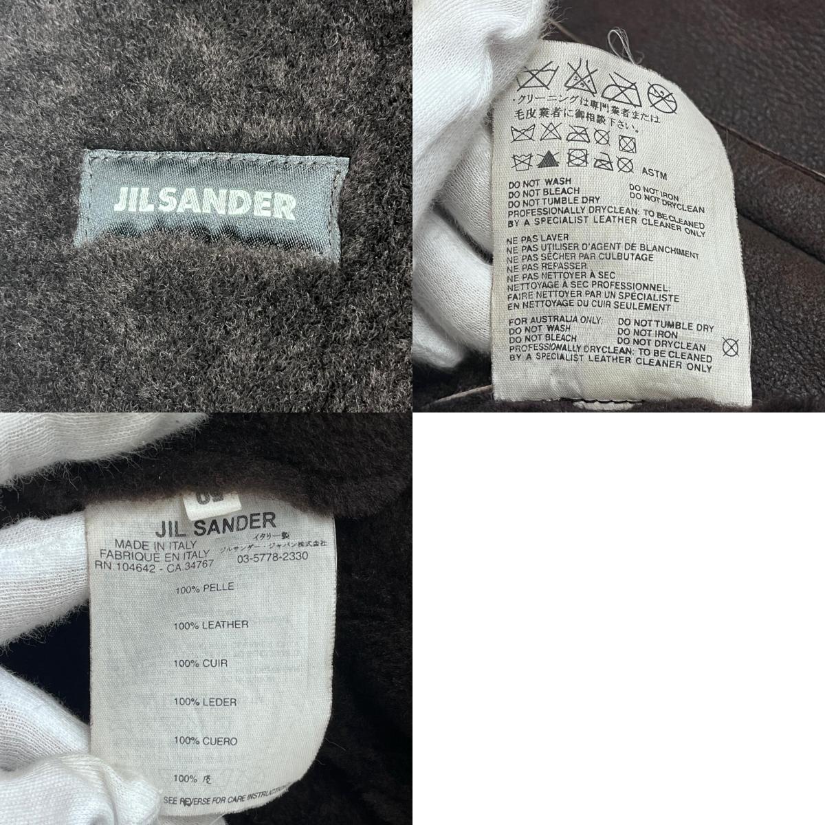 JIL SANDER | ジルサンダー STAND NECK MOUTON VEST ベスト ブラウン サイズ：50【加古川店】