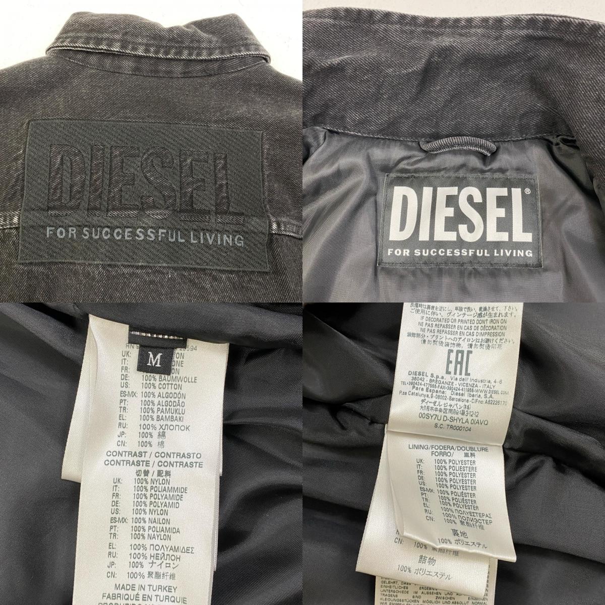 DIESEL | ディーゼル d-shyla その他アウター 00sy7u ブラック サイズ：M【加古川店】