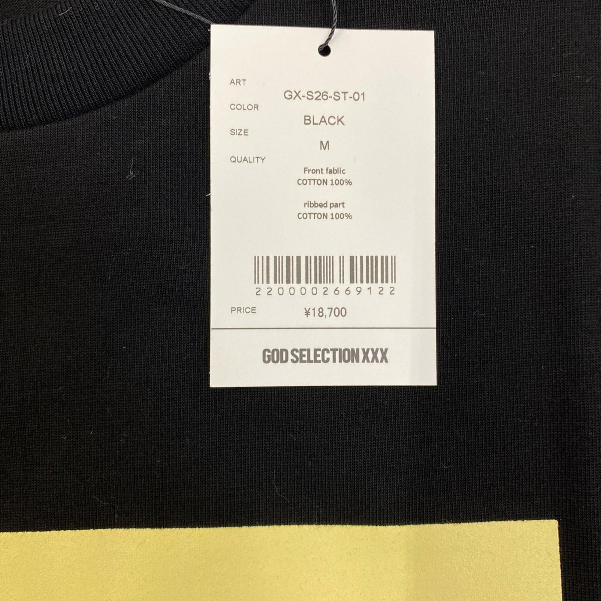 GOD SELECTION XXX | ゴッドセレクショントリプルエックス 半袖Ｔシャツ GX-S26-ST-01 ブラック サイズ：M【加古川店】