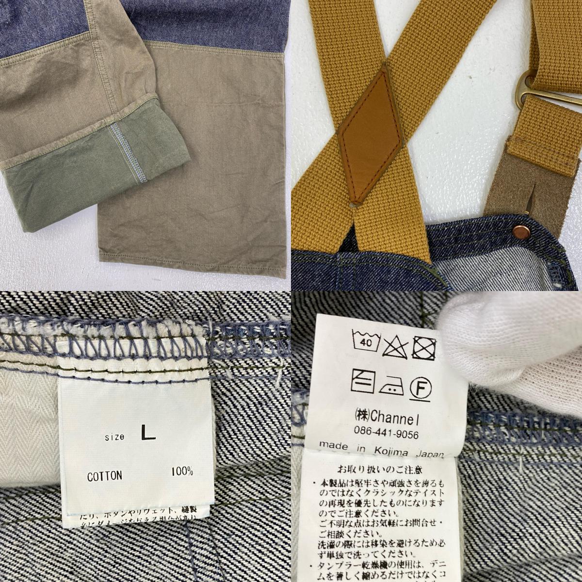 ハンティング オーバーオール オーバーオール インディゴ サイズ：L【加古川店】