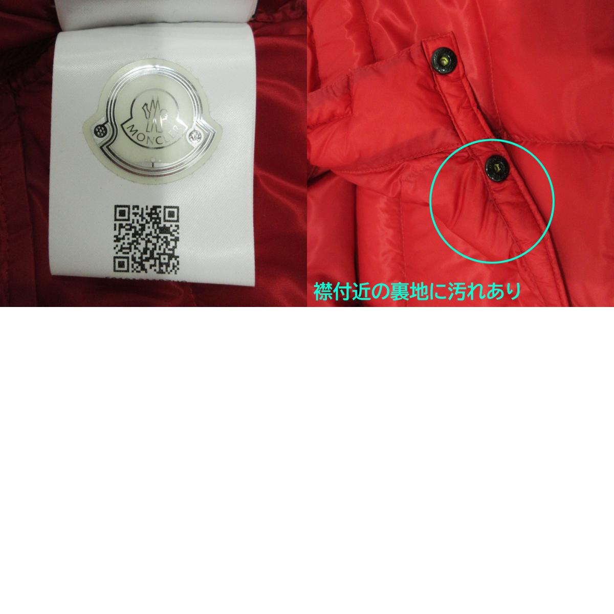 MONCLER | モンクレール × Fragment design フラグメント デザイン HOTZ GIUBBOTTO ダウンジャケット ダウンジャケット D209U4134500 53858 レッド サイズ：1【三重本店】
