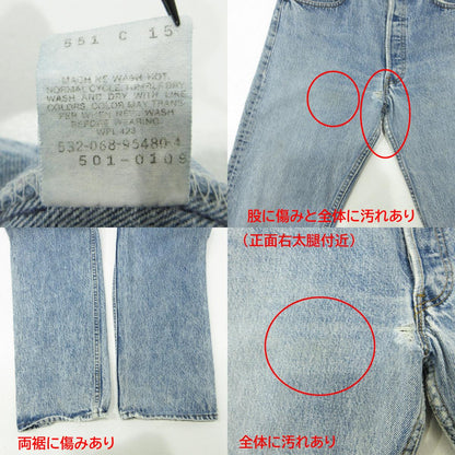 Levi's | リーバイス ボタンフライ ケミカルウォッシュ 90s デニムパンツ 501-0108 ブルー サイズ：32【三重本店】