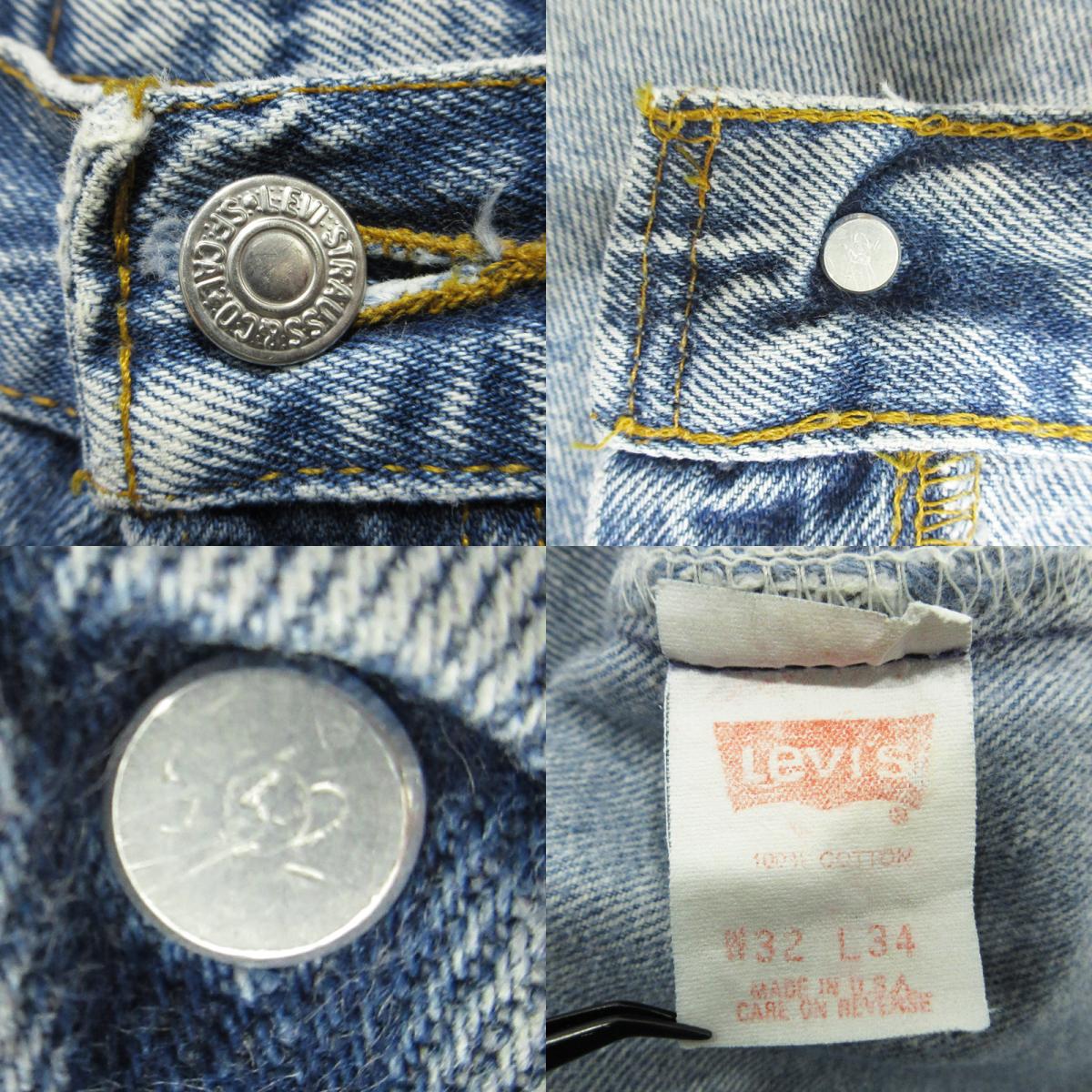 Levi's | リーバイス ボタンフライ ケミカルウォッシュ 90s デニムパンツ 501-0108 ブルー サイズ：32【三重本店】