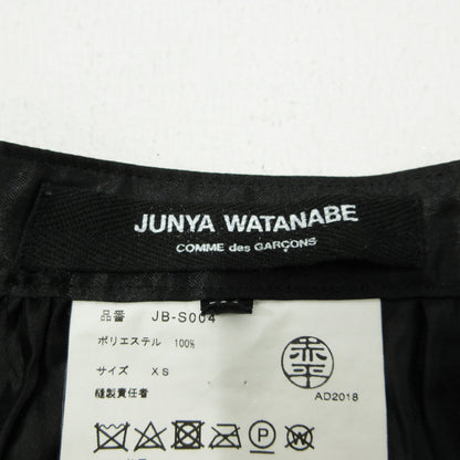JUNYA WATANABE | ジュンヤワタナベ スカート JB-S004 ブラック サイズ：XS【三重本店】