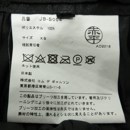 JUNYA WATANABE | ジュンヤワタナベ スカート JB-S004 ブラック サイズ：XS【三重本店】
