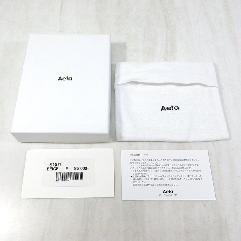 Aeta | アエタ "HORN COLLECTION" KEY CHARM / バッグチャーム キーホルダー SG01 BEIGE【三重本店】