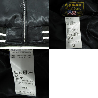 VANSON | バンソン リバーシブルスカジャン スーベニアジャケット GY70 22-011-300-9000-3-0 ブラック サイズ：M【三重本店】