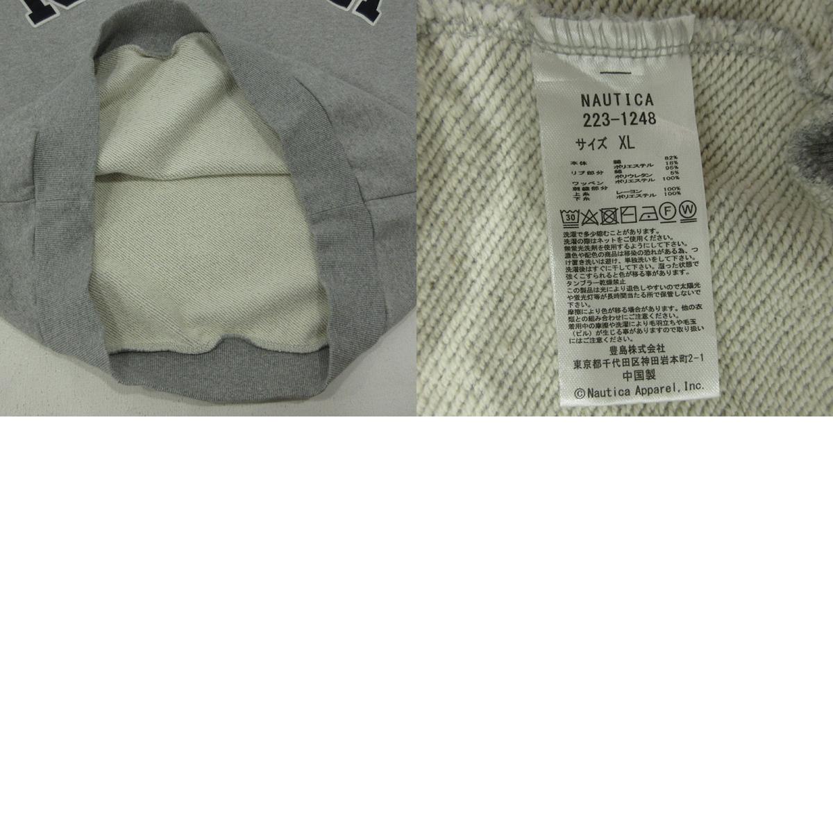 NAUTICA | ノーティカ スウェット 223-1248 グレー サイズ：XL【三重本店】