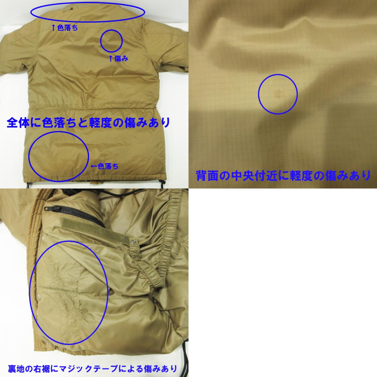 RALPH LAUREN | ラルフローレン POLO SPORT ダウンジャケット JR-RL-LA-0710 ブラウン サイズ：M【三重本店】
