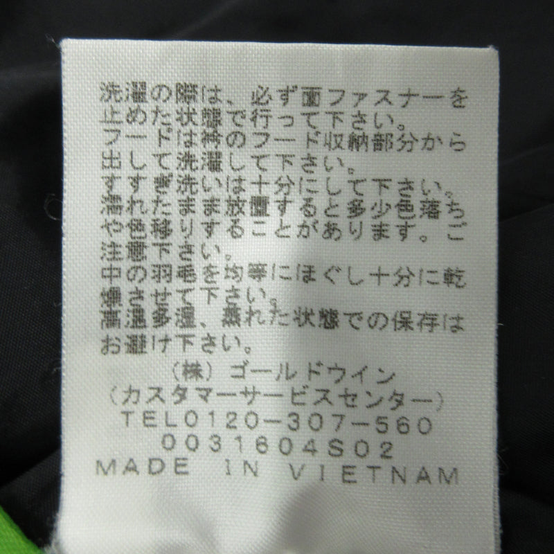 THE NORTH FACE | ザ・ノースフェイス Nuptse Vest ヌプシベスト ダウンベスト ND91843 パープル×ブラック サイズ：M【三重本店】
