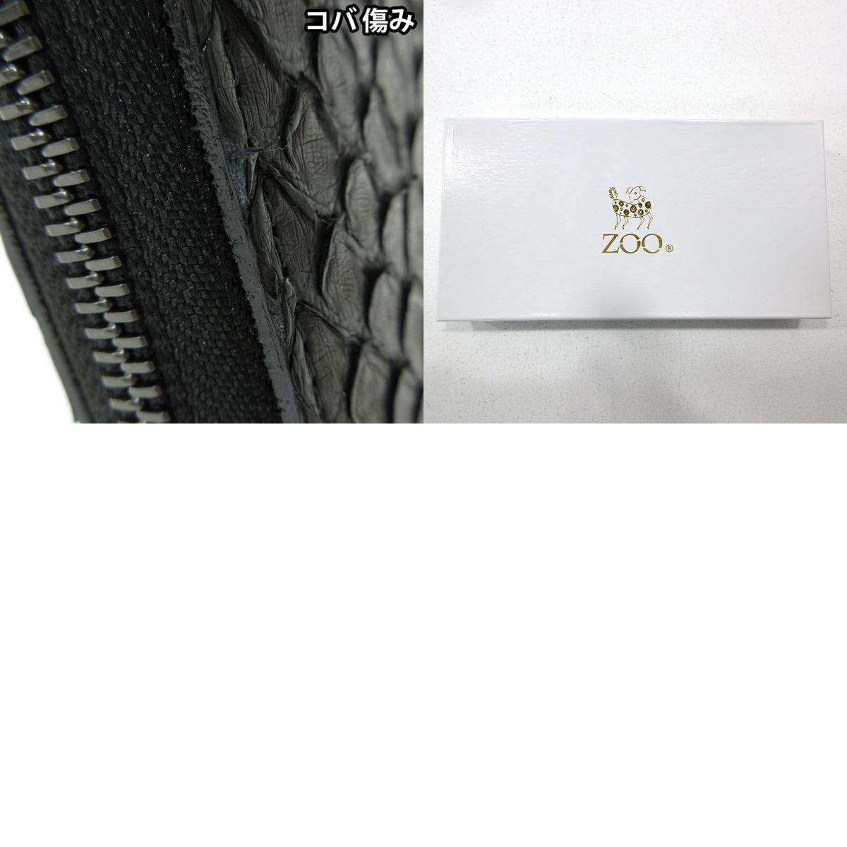ZOO | ズー 6ｍUP PYTHON パイソン 長財布 ZLW-110 ブラック【三重本店】
